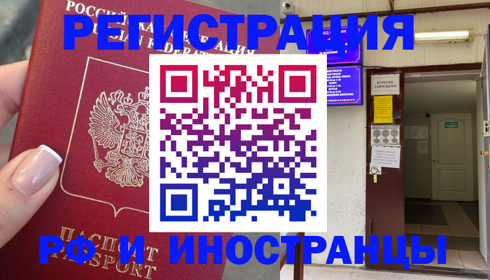 найти адрес прописки в Лабытнанги